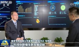 爆料天津新闻联播视频下载,揭秘最新爆料内容